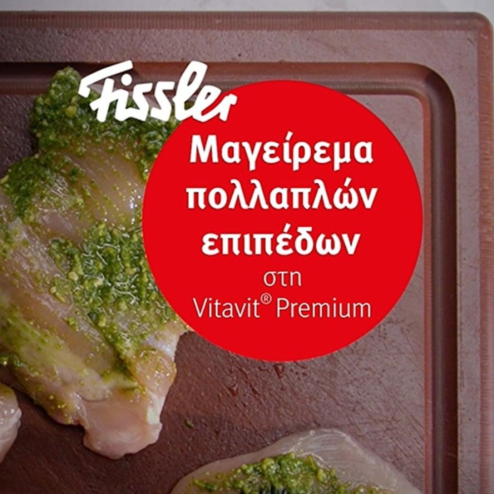 ΜΑΓΕΙΡΕΜΑ ΠΟΛΛΑΠΛΩΝ ΕΠΙΠΕΔΩΝ ΣΕ ΧΥΤΡΑ ΤΑΧΥΤΗΤΑΣ