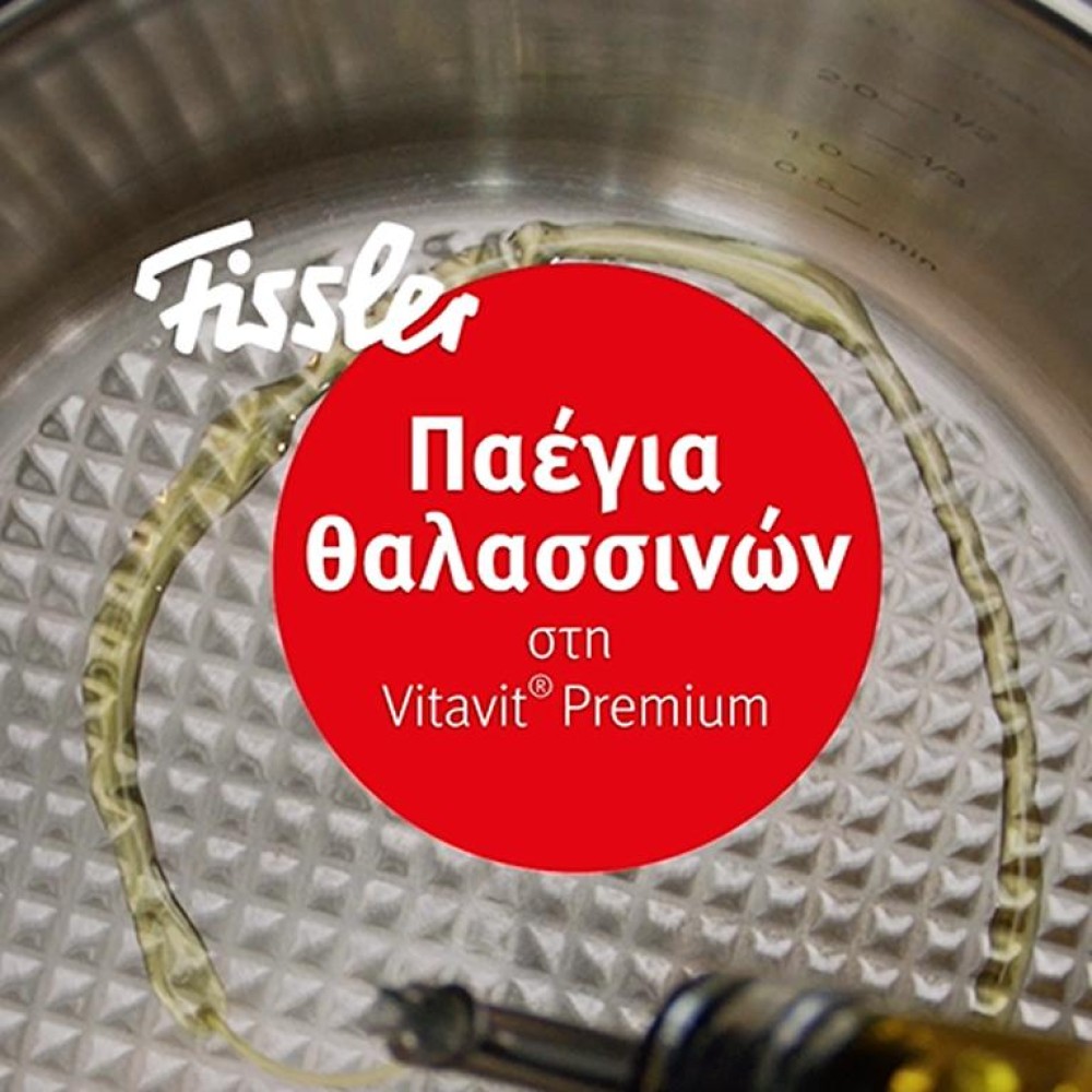 ΠΑΕΓΙΑ ΘΑΛΑΣΣΙΝΩΝ ΣΕ ΧΥΤΡΑ  ΤΑΧΥΤΗΤΑΣ FISSLER
